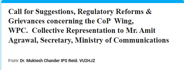 Call for Suggestions, Regulatory Reforms & Grievances – Amateur Radio Community